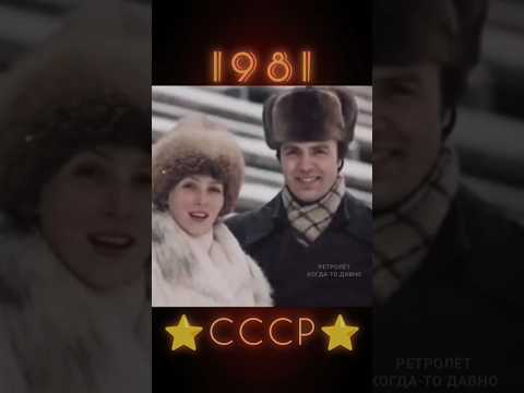 УЧИМ РУССКИЙ ЯЗЫК С НИНОЙ И АНАТОЛИЕМ #ретролёт #когдатодавно #советскийсоюз #погоданазавтра