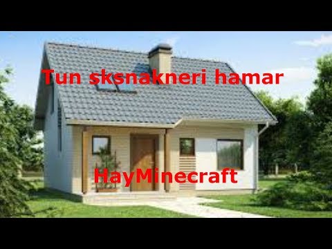 Video: Ինչպես տուն կառուցել Skyrim- ում