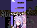 【コソ練】キノコに逃げられ集　 #にじさんじ #スーパーマリオブラザーズ #切り抜き #梢桃音