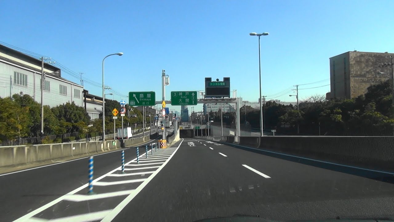 阪神高速ドライブ17 阪神高速5号湾岸線 5 07 尼崎末広入口 淀川左岸線 神戸線 3 04 姫島出口 17 12 10 Youtube