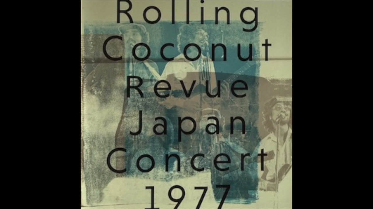 12-06.久保田麻琴と夕焼け楽団 Makoto Kubota / Willie and the Hand