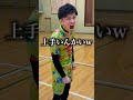 男でこれビビらんやつ0人説w #フットサル #サッカー #ミニざるfc #shorts
