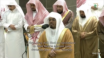 صلاة التراويح ليلة 6 رمضان 1444هـ للشيخ ياسر الدوسري من سورة النساء