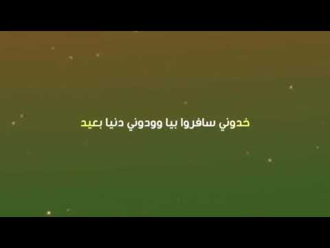 عيونه لما قابلوني  رامي صبري  حالات واتس