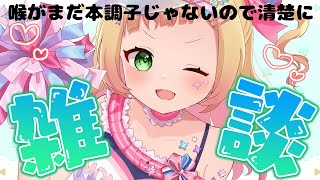 久しぶりの高熱から復帰しました！こよちゃんのBAN衣装も見る！