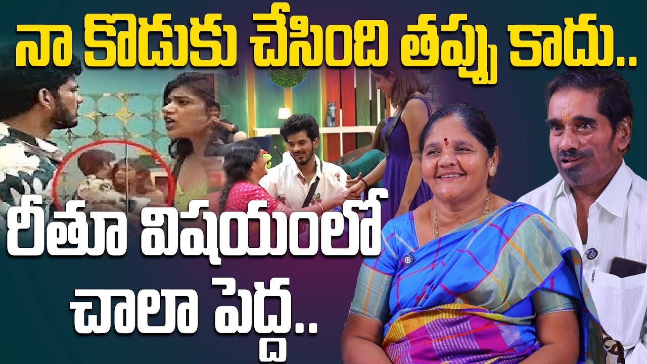 రీతూ చౌదరి విషయంలో నా కొడుకు చాలా పెద్ద.. | Demon Pavan Parents Sensational Comments