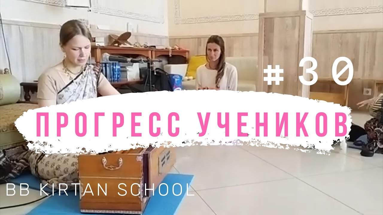 Прогресс ученика