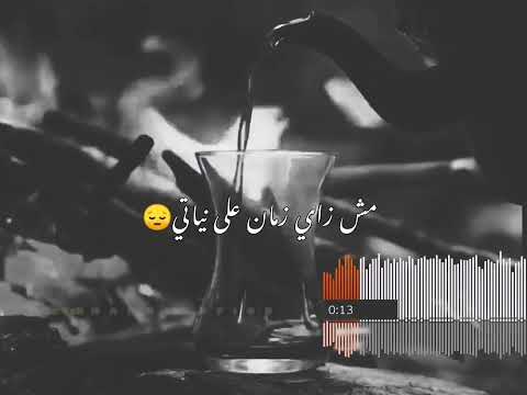 حالة واتس رايقه جديده2022 أسكت مش ودعت الطيبه