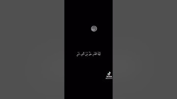 سورة القدر القارئ رعد الكردي