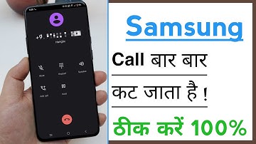 Samsung Devices Call Bar Bar Cut Ho Jata Hai Problem Solve