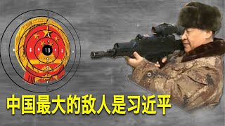 4/7【美国热搜】习近平的烂尾足球；毛泽东和习近平的最大不同；中国最大的敌人是自己；中共花费400美元雇人抗议蔡英文过境；最大的父爱就是不要把孩子带到这个世界；老粉红忆青春；学校要求学生网络扫墓