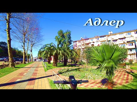 Адлер. Река Мзымта. Рынок. Улица Молокова. Пляж "Чайка" Набережная ..