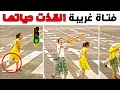 شعرت بقشعريرة وانا اسوي هذا المقطع❤️️