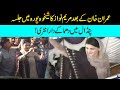 Maryam Nawaz Give Perfect Reply to Imran khan After Doing Jalsa On Same City l Blasting Entry