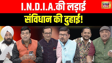 Lapete Me Netaji with Kishore Ajwani : कवि ने गठबंधन पर जो कविता सुनाई झूम उठी जनता | Rahul Gandhi