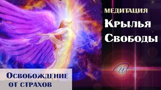 🎧НОВАЯ МЕДИТАЦИЯ для ВДОХНОВЕНИЯ и РАСКРЫТИЯ своего ПОТЕНЦИАЛА ☀️