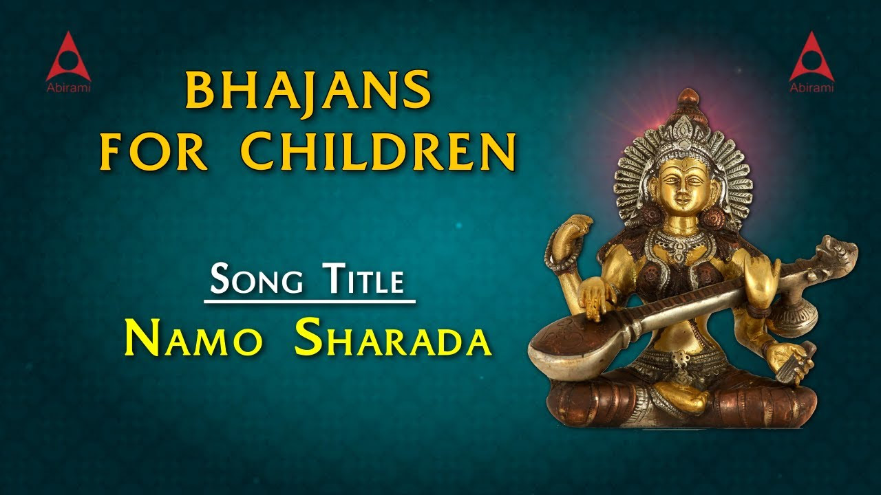 Bhajans For Children   Namo Sarada Namo Sharada   Saraswathi Bhakthi Devotional Songs