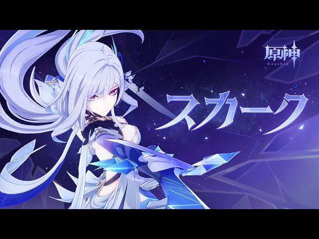 原神 韓国　限定 PC キャラチケット　スカーク 原神 韓国 限定 PC キャラチケット スカーク 原神 韓国 限定 PC キャラ