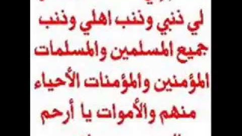 الرقيه الشرعيه الصاعقه 13مهلكه,مدمره,مميته .wmv - YouTube3