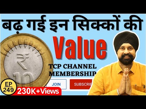 The Currencypedia WhatsApp Group | Membership | 10 Rs New Coin Value