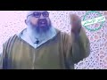 الشيخ رشيد بن عطاء الله الكلام الفاحش الشيخ رشيد بن عطاء الله الكلام الفاحش