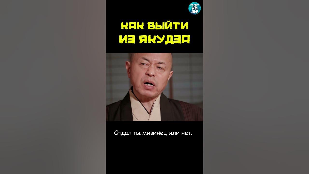 В японию обратная сторона благополучия. Обратная сторона японии. В японию обратная сторона благополучия. Ханами праздник цветения сакуры. Познер кимоно.