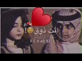 انت لالك شبيه ولا عليك اختيار 