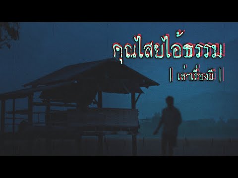 ผลสลากกินแบ่งรัฐบาล วันที่ 1 พย. 2567