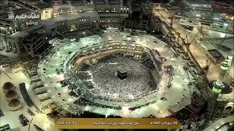 صلاة المغرب الخميس 6-4-1440هـ الشيخ ماهر المعيقلي - أواخر سورة الأحقاف