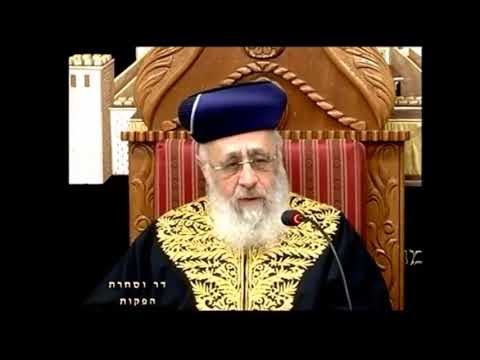 הראשל"צ הרב יצחק יוסף: הדלקת נר יו"ט שחל במוצ"ש - YouTube