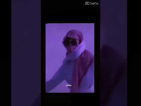 هذا انا و عيال عمى اذا تقبلنا و قاعد نلعب