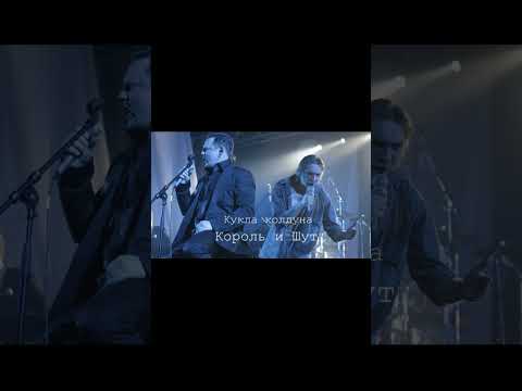 Михаил Горшенев - Кукла колдуна #aicover #горшок