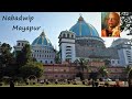 Mayapur iskcon  nabadwip dham tour        2021