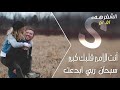رغم الظروف عمر الزمن ماغيرك اغاني عراقية اهدى لـ S 480p 