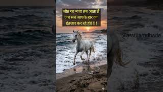 #upsc#mpscmotivation #student #life #officer#ias#ipsofficer #student motivation #motivational quotes