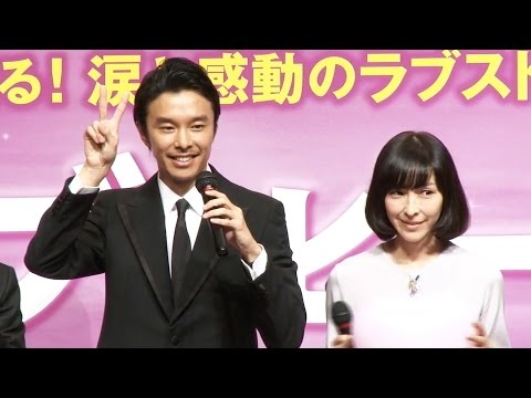 長谷川博己、“やり過ぎちゃった”演技を後悔!? 映画『ラブ&ピース』ジャパン・プレミア