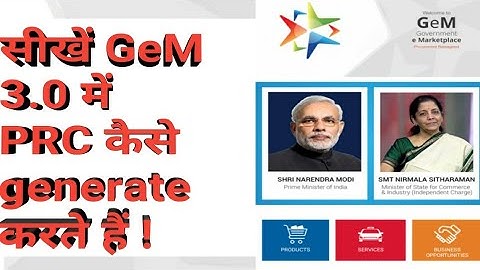 Learn How to Generate PRC in GeM 3.0 (Consignee Process)