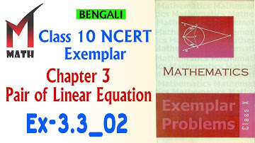 Chapter 3 Pair of Linear Equations in Two Variables Ex 3.3 Q2 Class 10 Math NCERT Exemplar