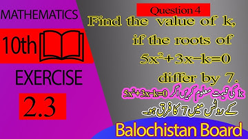 10th Math Exercise 2.3 Question 4 | maths class 10 ex 2.3 q4 | class 10 maths exe 2.3 question 4