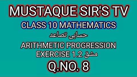 KSEEB : CLASS 10 MATHS ARITHMETIC PROGRESSION(AP) EXERCISE 1.2/Q NO - 8 : URDU /HINDI.