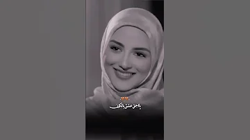 كلما اغمض عيوني ينشدني القلب عنك حالات واتس اب الحب الحقيقي 