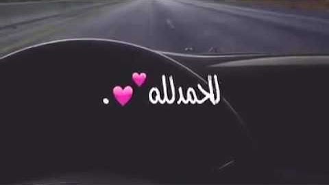 نبئ عبادي اني انا الغفور الرحيم .تلاوة ايات تخشع لها القلوب