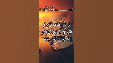 سورة الانبياء القارئ ابراهيم الجبرين الآية 1 --10 #قرآن #المصحف #4k
