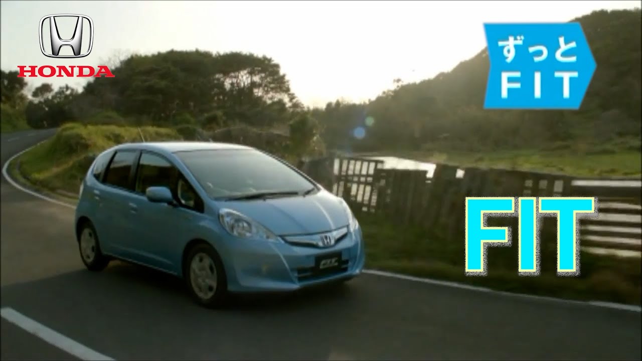 ホンダ フィット Cm 日本編 12 Honda Fit Jazz Tv Commercial Youtube ホンダ フィット Cm 日本編 12 Honda Fit Jazz Tv Commercial Youtube