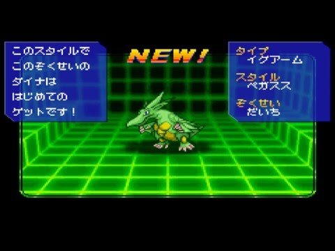 gachasute dino device 2 dragon gachasute dino device 2 dragon