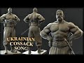POWERFUL UKRAINIAN COSSACK SONG