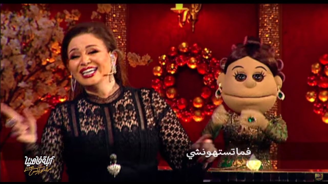 لايڤ من الدوبلكس الموسم السادس | إلهام شاهين | الحلقة الحادية عشر (ج٢) كاملة