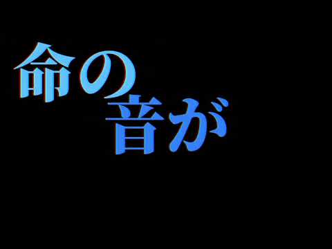 第六感 文字入れ  チカチカ注意