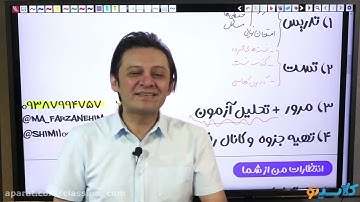 lessons on algorithms and quantum physics Community service