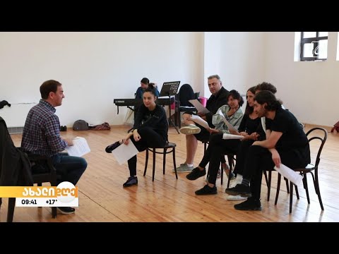 ბროდვეის მიუზიკლი და ქართულ-ამერიკული თანამშრომლობა „ახალ თეატრში“